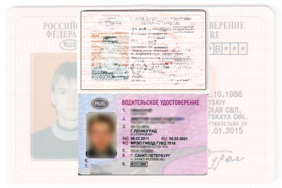 Дубликат водительских прав в Смоленске